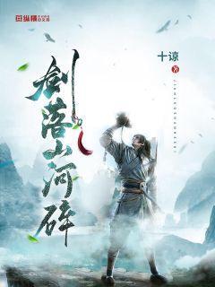 拯救精灵的土地6