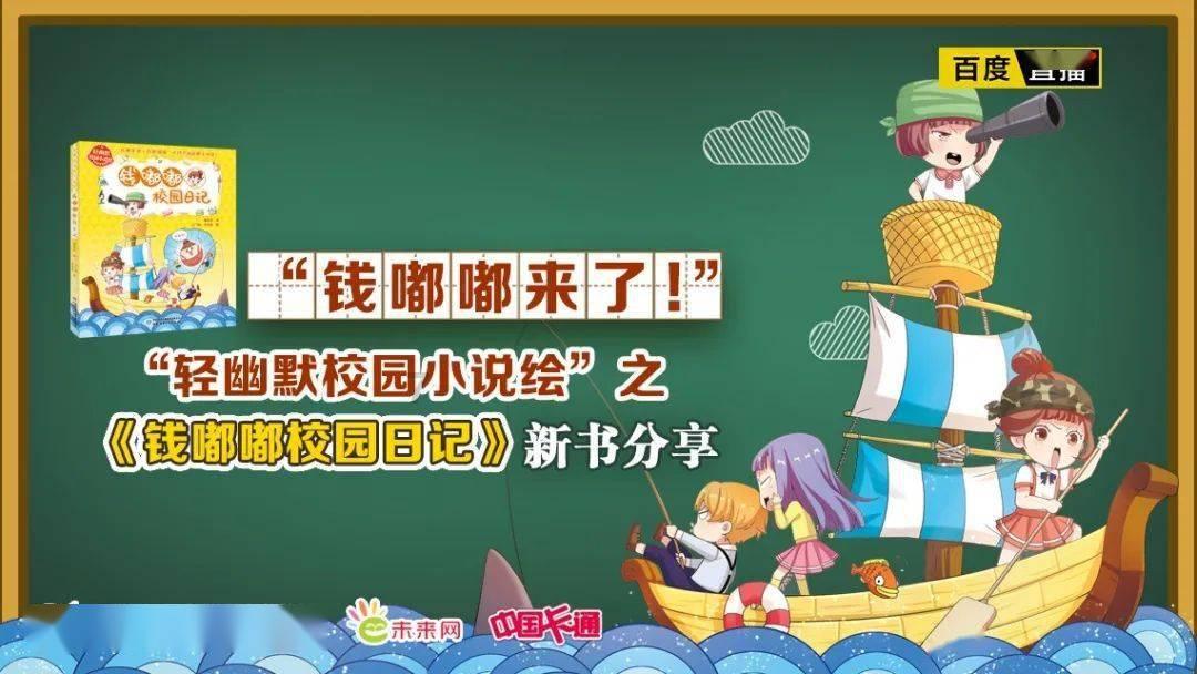 满满“龙”元素。不管是I人还是E人,今年都是L人