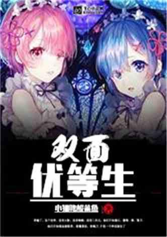 内蒙古自治区农牧业气象灾害风险预警