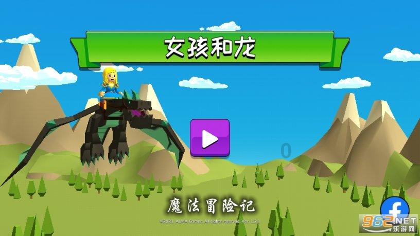 逃离橡子树种植地
