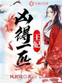 金刚鹦鹉逃生