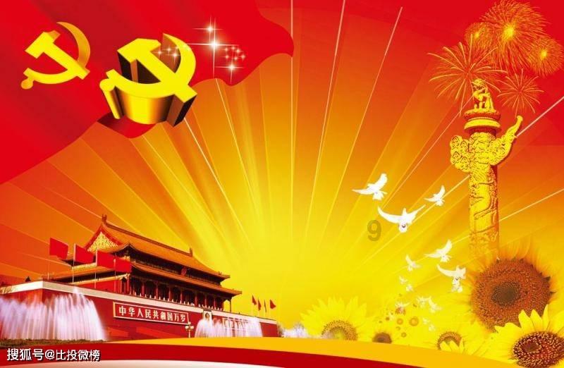 联播连连看 | 织密“共富”高速路网