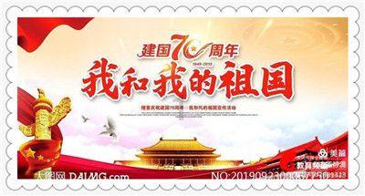 臭屁虫吃吃吃