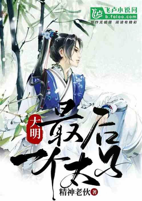 大手笔!国足新帅看中48岁厄瓜多尔主教练:带队近5场不败!