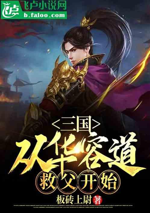 周黑鸭CEO张宇晨现身上海虹桥站:想抓住春运这波人流