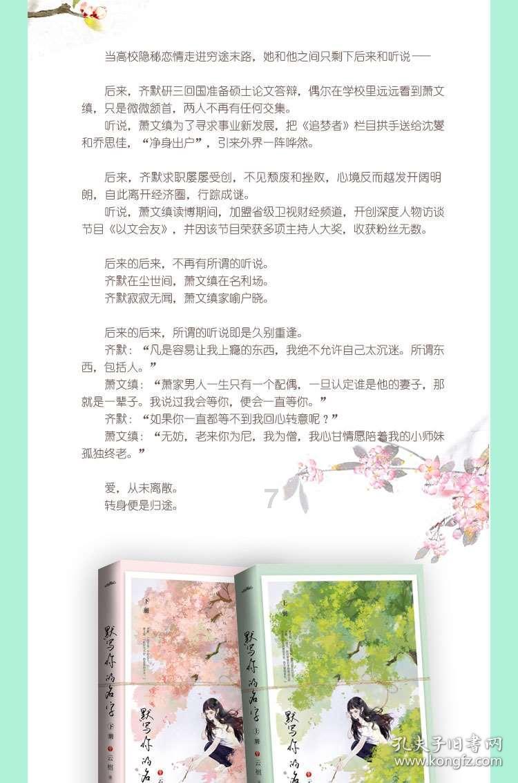 “商场保安徒手接住坠楼婴儿”视频热传,涉事保安公司:系模拟摆拍