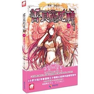 超外星兄妹4